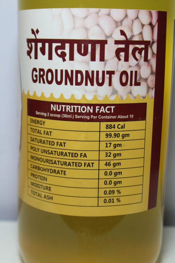 Groundnut Oil / Peanut oil (Wood pressed / Cold pressed) - लाकडी घाना शेंगदाणा तेल - Image 2